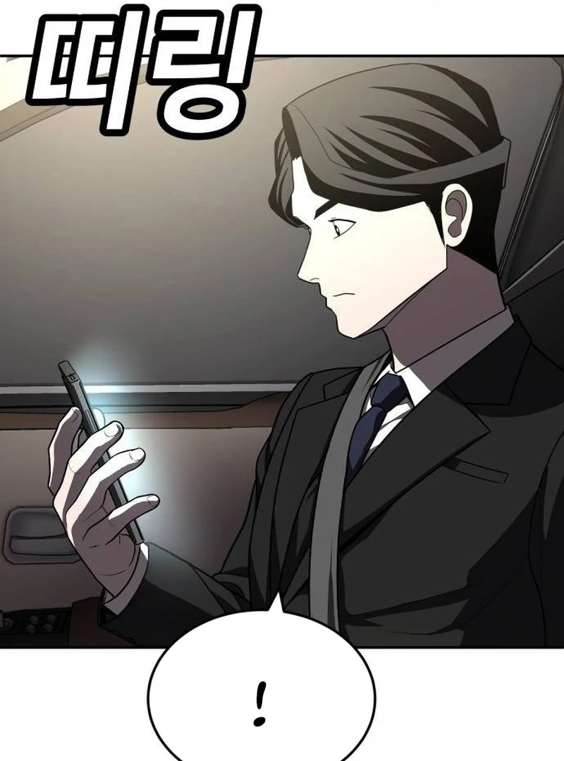 Plaything Chapter 41 Gambar 97