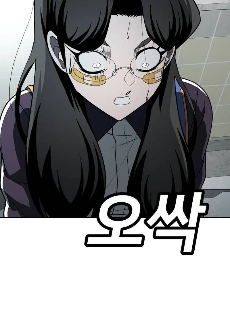 Plaything Chapter 42 Gambar 110