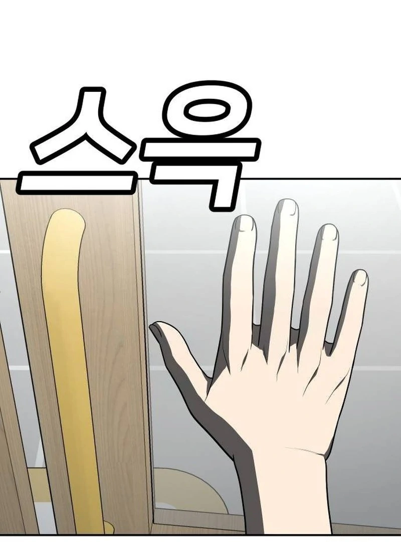 Plaything Chapter 42 Gambar 143