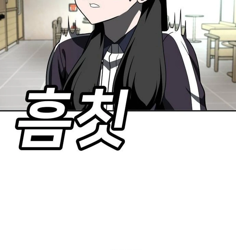 Plaything Chapter 42 Gambar 177