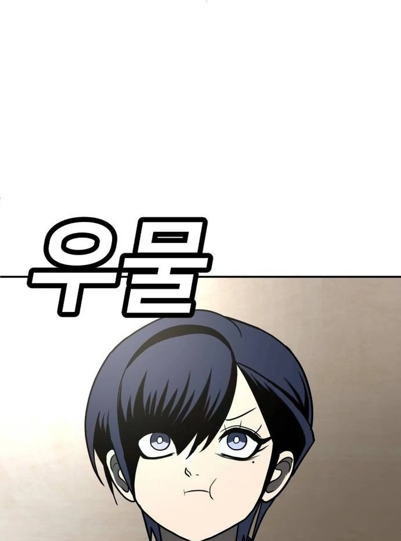 Plaything Chapter 42 Gambar 202