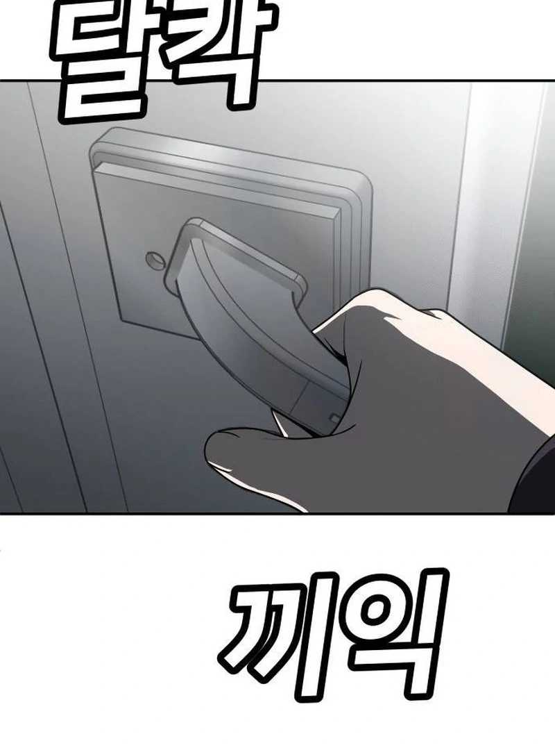 Plaything Chapter 42 Gambar 6