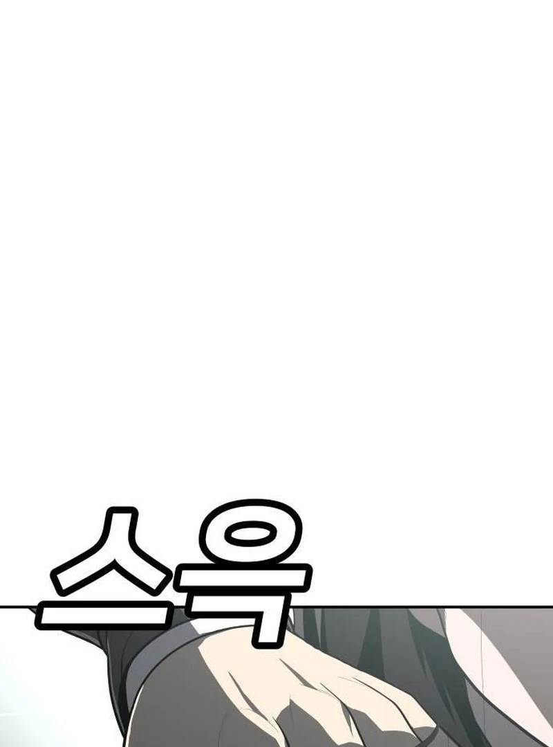 Plaything Chapter 43 Gambar 14