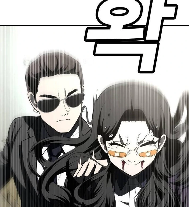 Plaything Chapter 43 Gambar 16