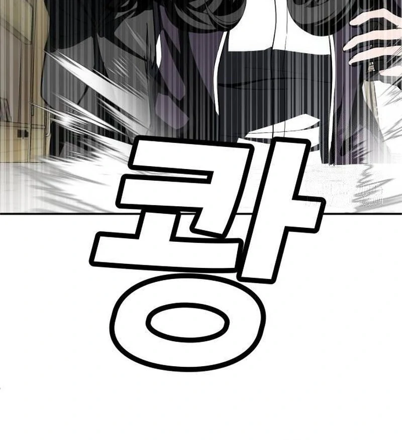 Plaything Chapter 43 Gambar 17