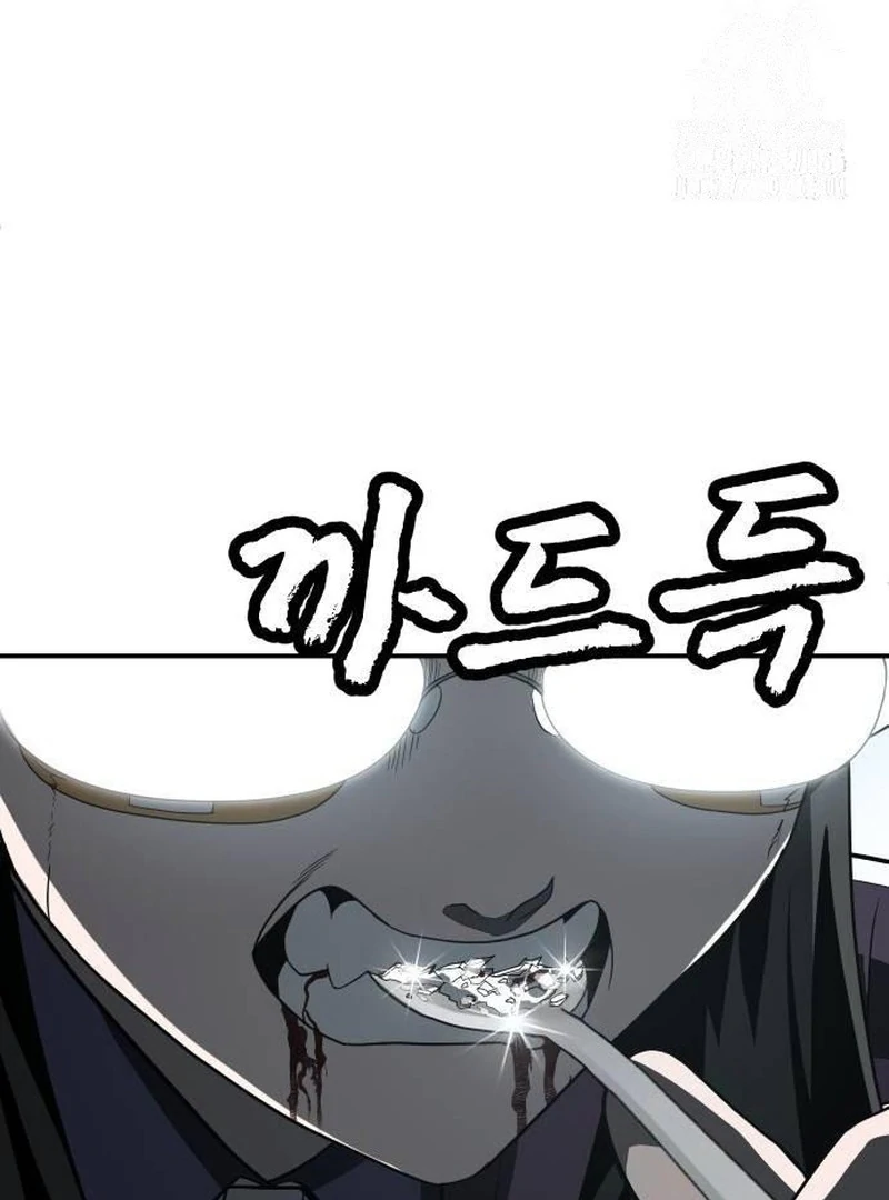 Plaything Chapter 43 Gambar 171