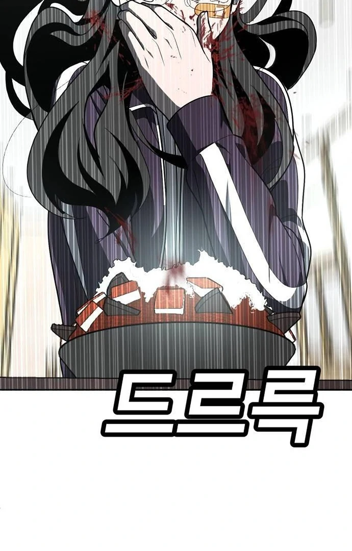 Plaything Chapter 43 Gambar 3