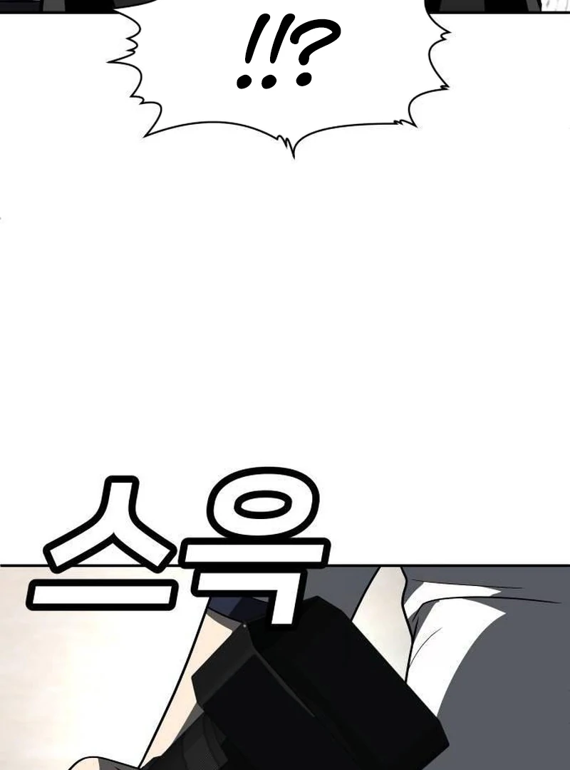 Plaything Chapter 43 Gambar 70