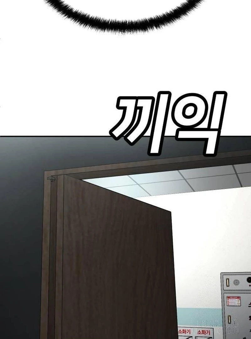 Plaything Chapter 44 Gambar 115