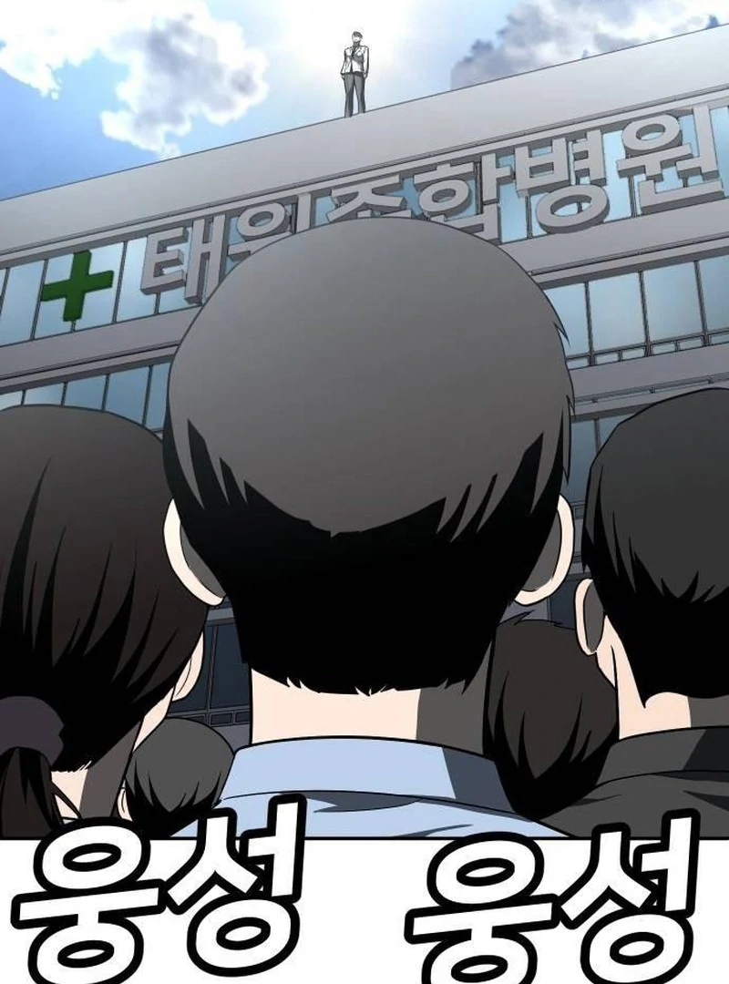 Plaything Chapter 44 Gambar 163