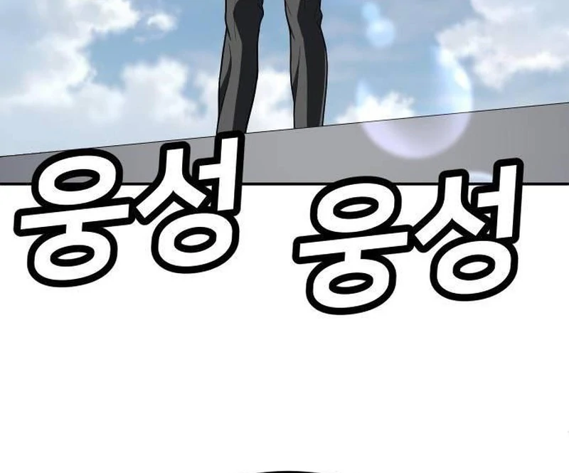 Plaything Chapter 44 Gambar 165