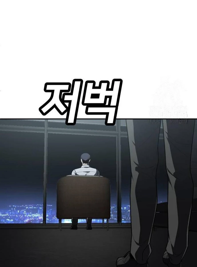 Plaything Chapter 44 Gambar 183