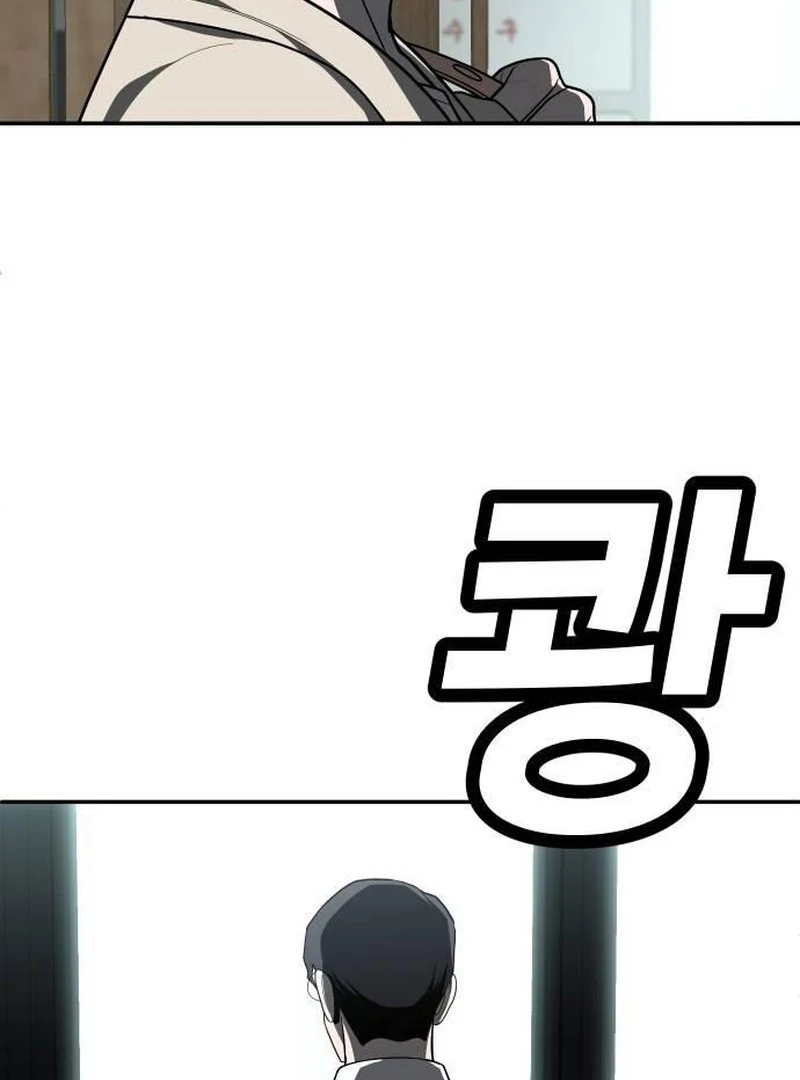 Plaything Chapter 44 Gambar 88