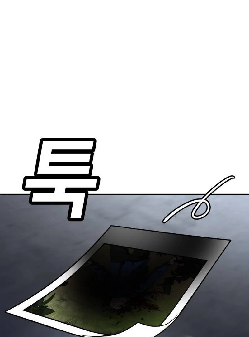 Plaything Chapter 45 Gambar 135