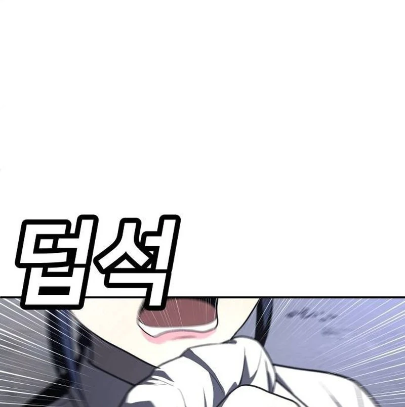 Plaything Chapter 45 Gambar 178