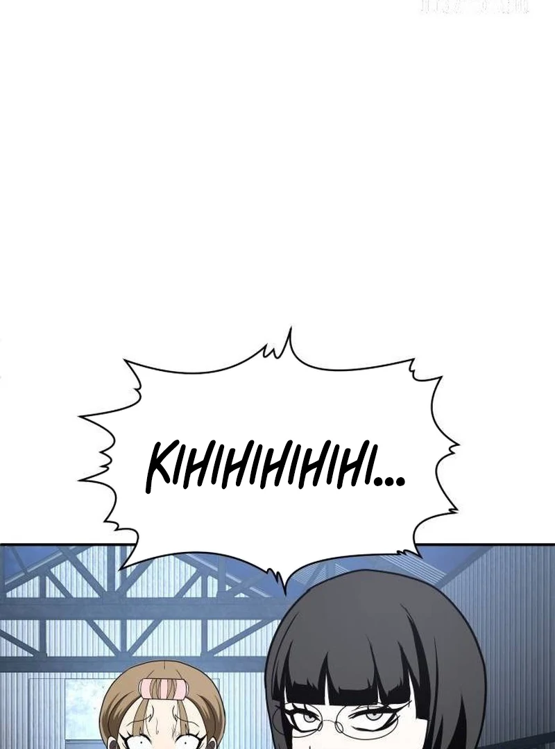 Plaything Chapter 45 Gambar 210