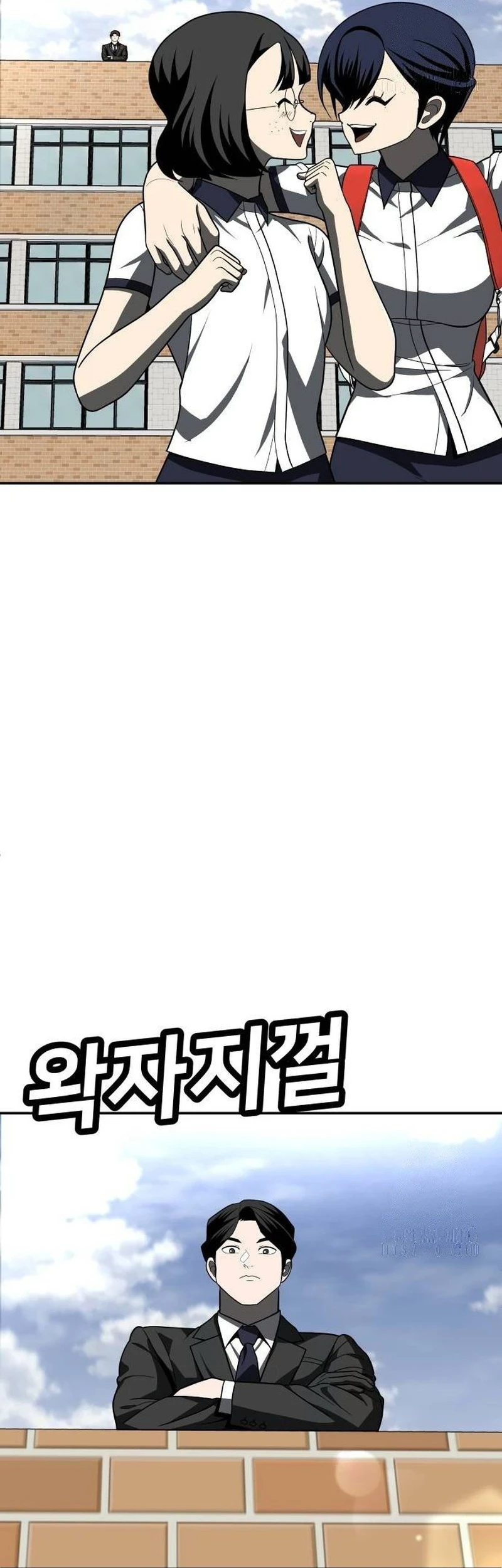 Plaything Chapter 46 Gambar 60