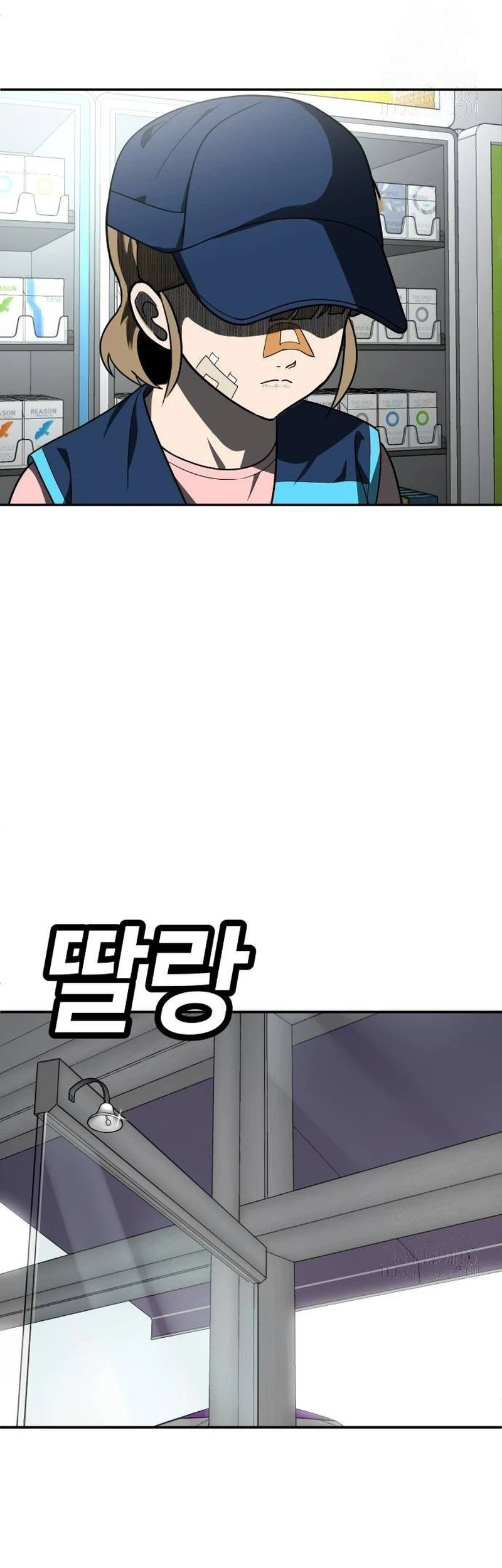 Plaything Chapter 46 Gambar 78