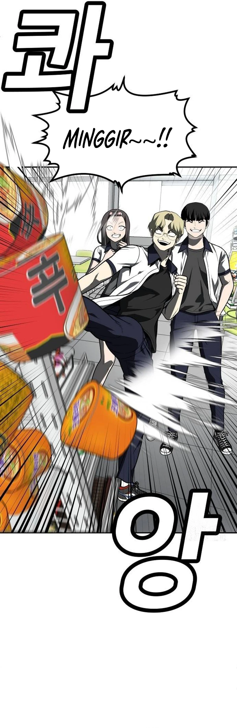 Plaything Chapter 46 Gambar 96