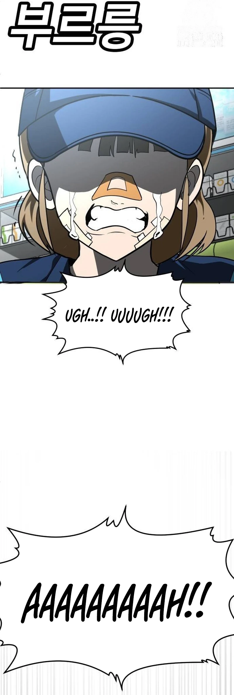 Plaything Chapter 46 Gambar 99