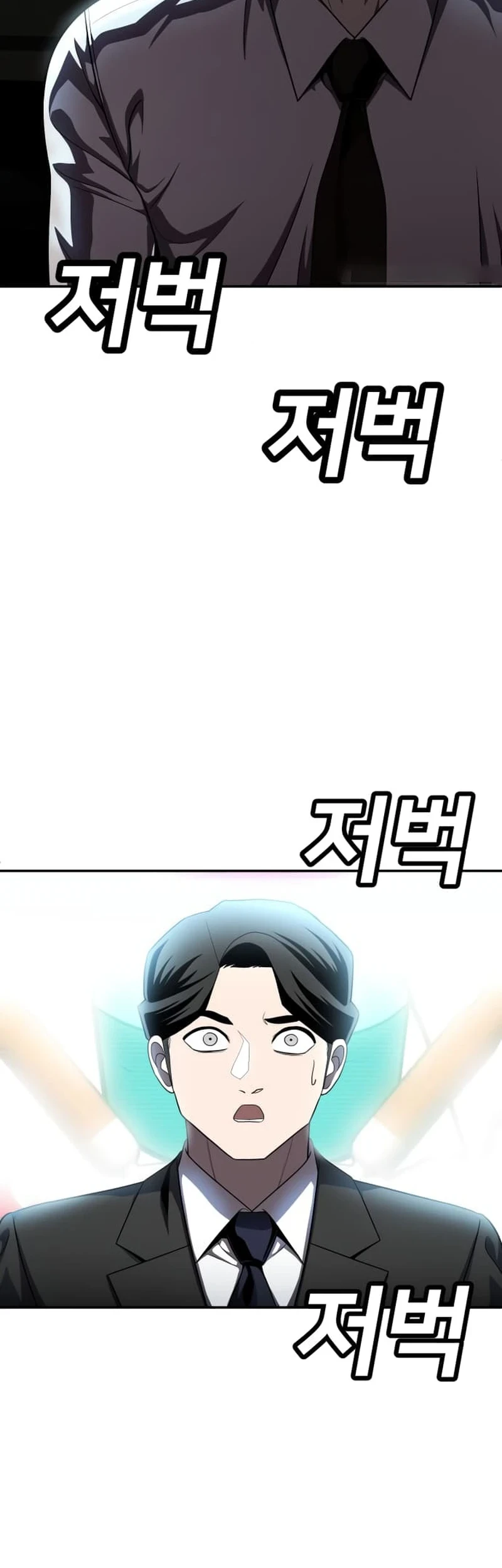 Plaything Chapter 47 Gambar 98