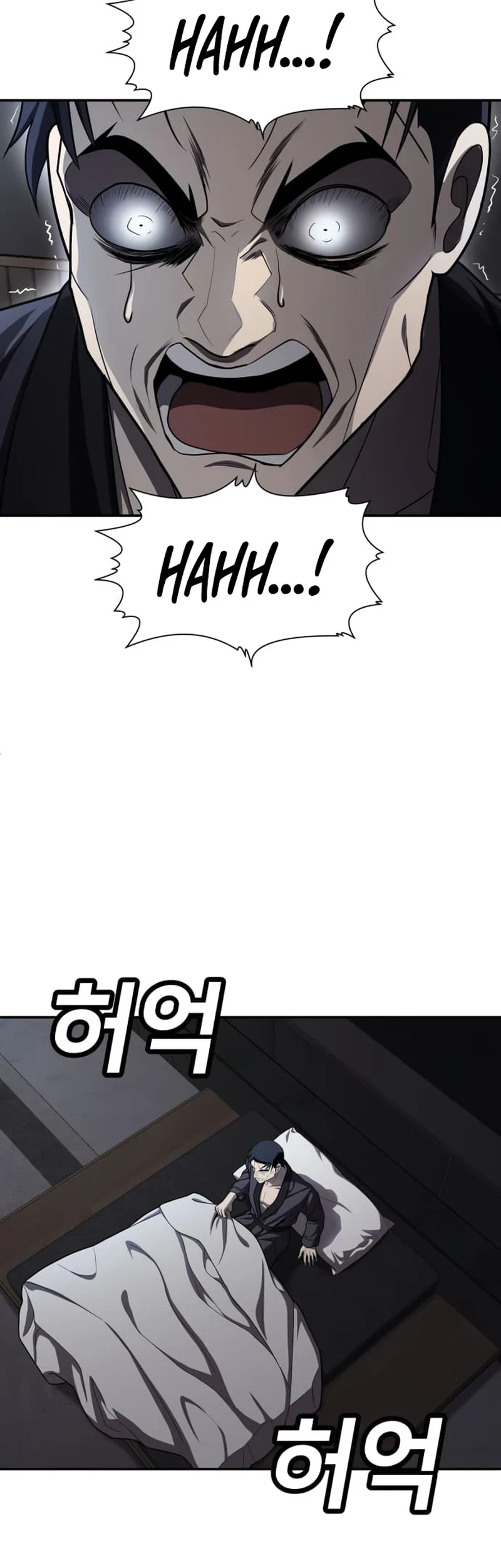 Plaything Chapter 48 Gambar 38