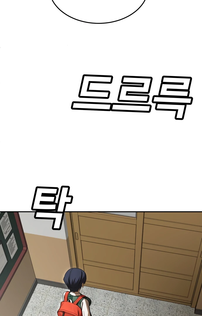 Plaything Chapter 49 Gambar 21