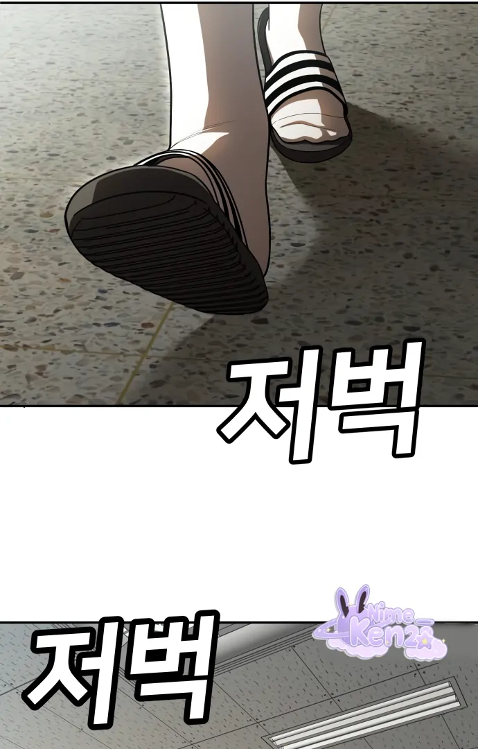 Plaything Chapter 49 Gambar 27