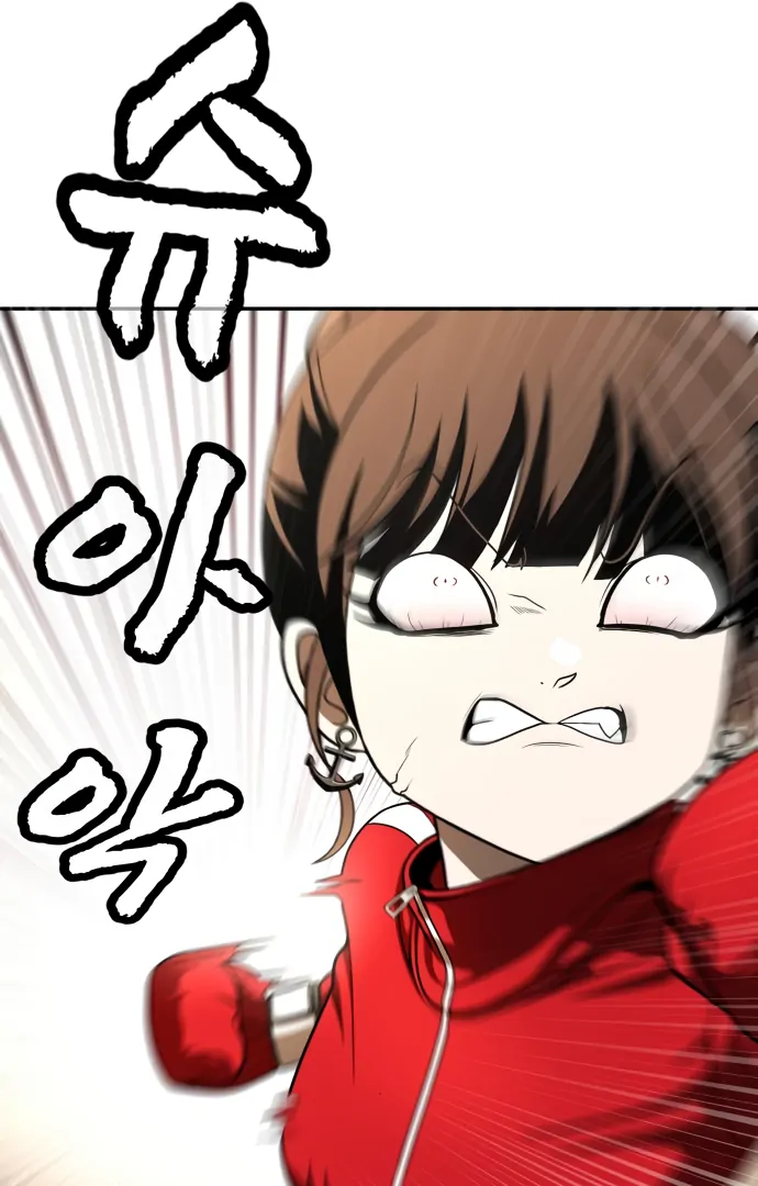 Plaything Chapter 50 Gambar 11