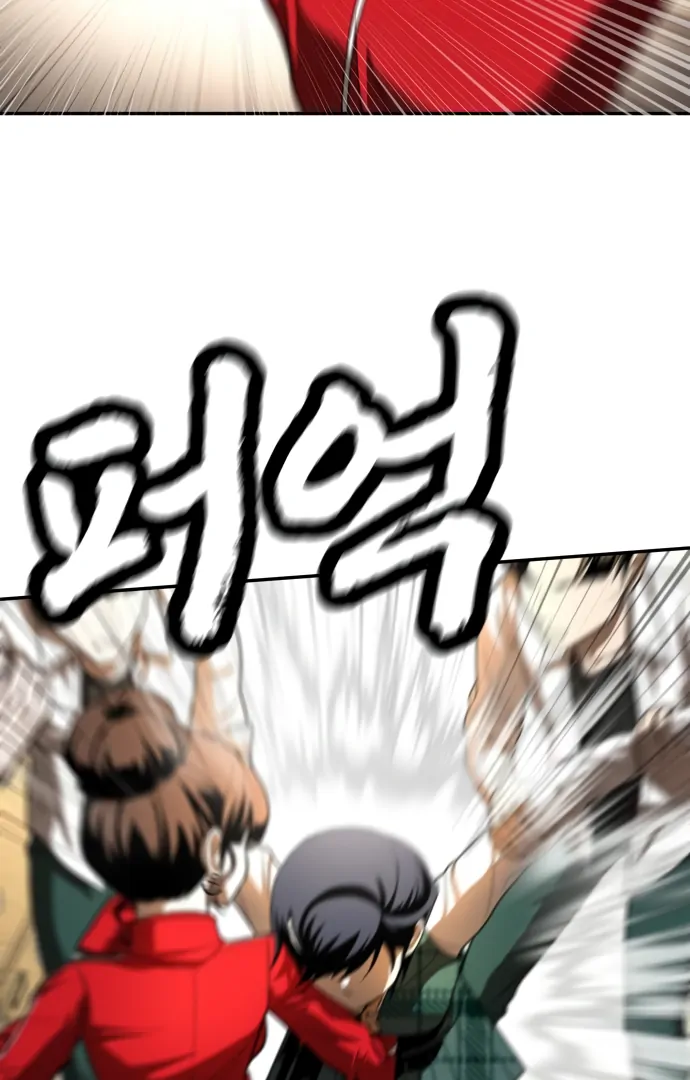 Plaything Chapter 50 Gambar 12