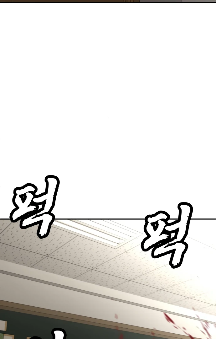 Plaything Chapter 50 Gambar 3