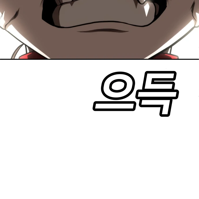 Plaything Chapter 50 Gambar 35