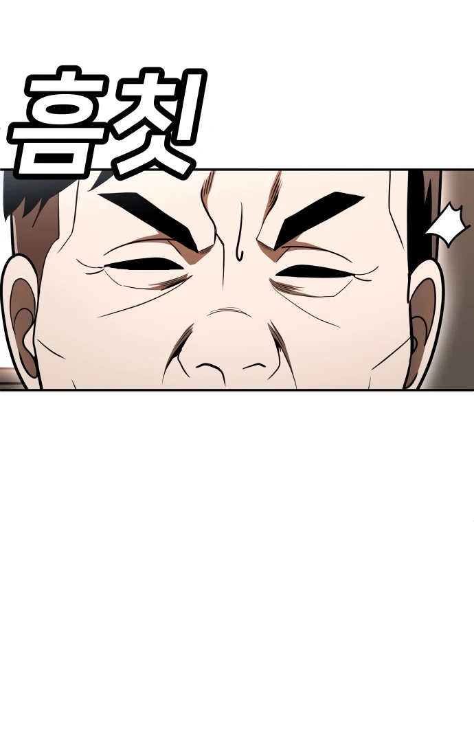 Plaything Chapter 50 Gambar 41