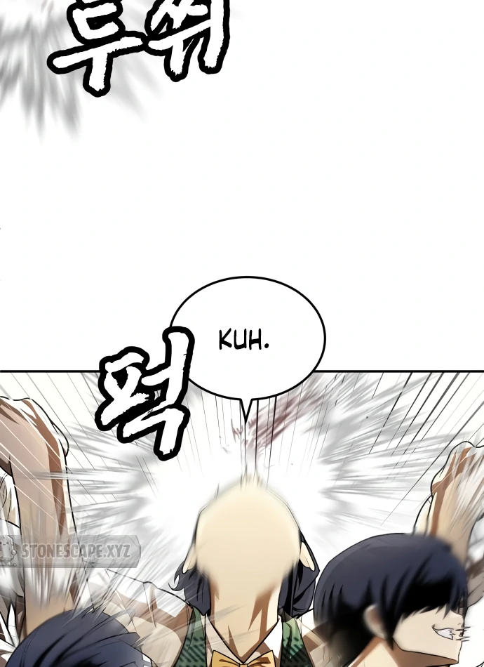 Plaything Chapter 50 Gambar 8