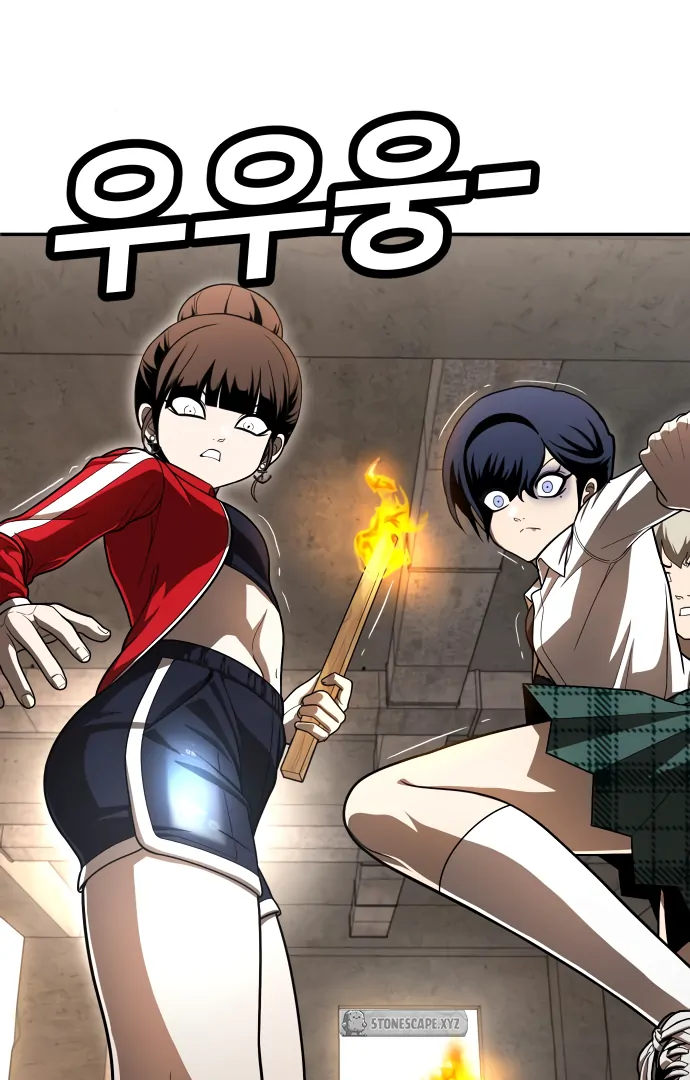 Plaything Chapter 51 Gambar 112