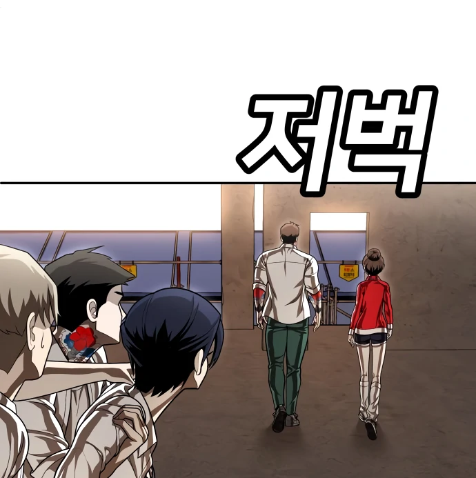 Plaything Chapter 51 Gambar 134