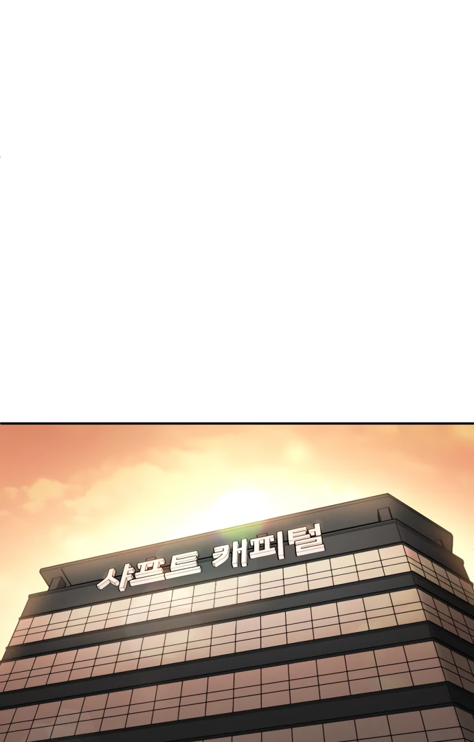 Plaything Chapter 51 Gambar 138