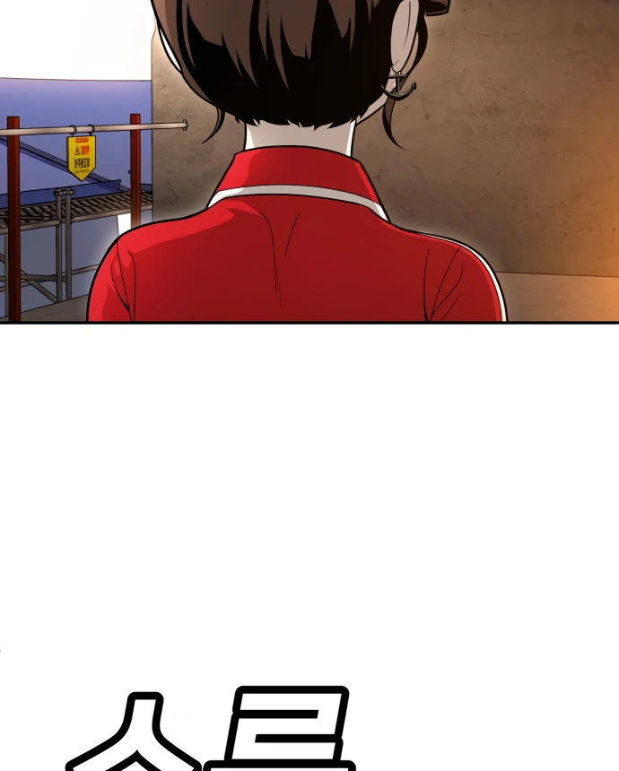 Plaything Chapter 51 Gambar 80