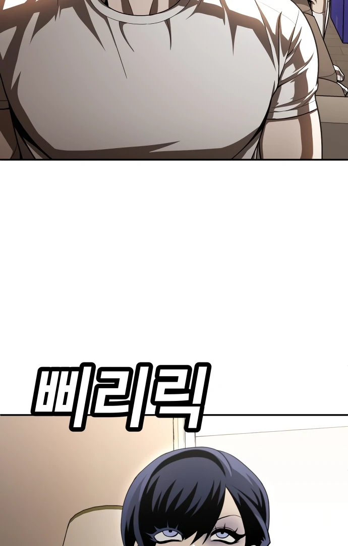 Plaything Chapter 52 Gambar 148