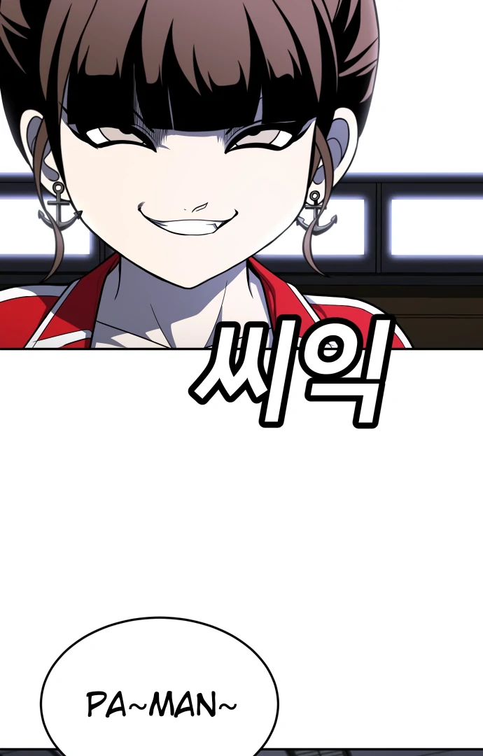 Plaything Chapter 52 Gambar 60