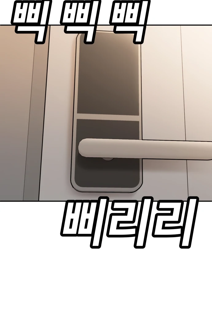 Plaything Chapter 52 Gambar 70