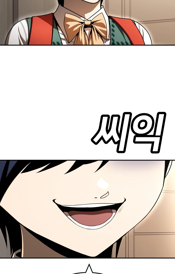 Plaything Chapter 52 Gambar 93