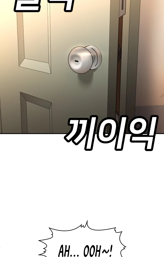 Plaything Chapter 53 Gambar 150