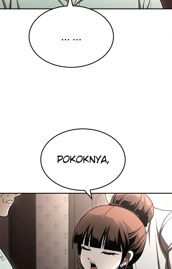 Plaything Chapter 53 Gambar 157