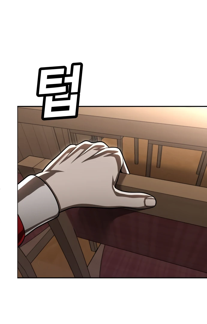 Plaything Chapter 53 Gambar 188