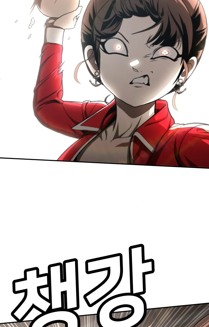 Plaything Chapter 53 Gambar 198