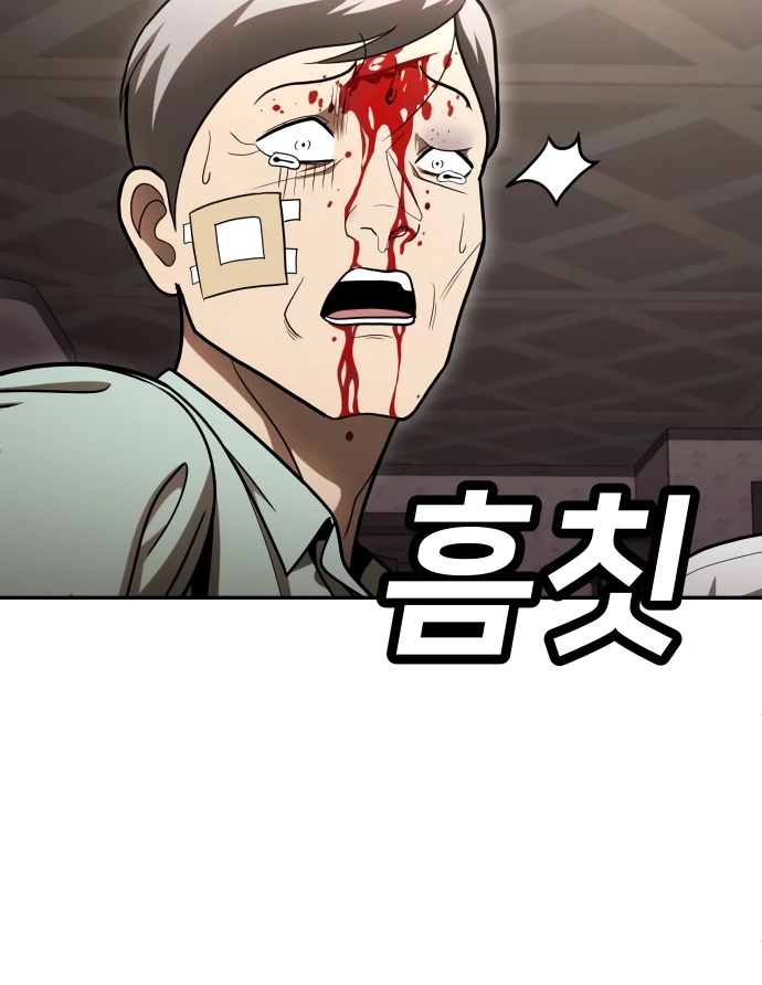 Plaything Chapter 53 Gambar 216