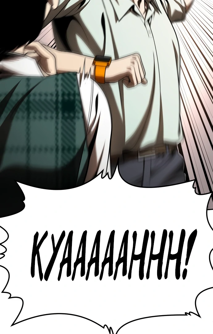 Plaything Chapter 53 Gambar 250