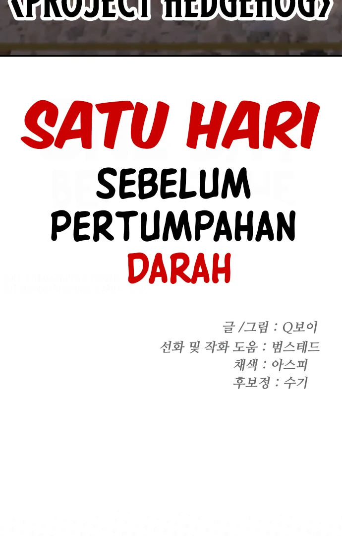 Plaything Chapter 53 Gambar 268