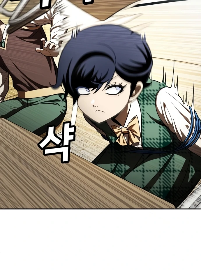 Plaything Chapter 54 Gambar 125